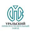ОАО «Уральский приборостроительный завод»