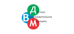 ООО НПП «Детская восстановительная медицина»