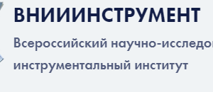 АО ВНИИИНСТРУМЕНТ